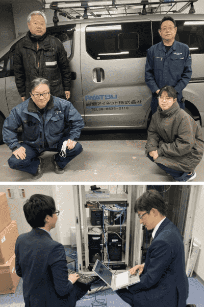 ネットワーク工事
