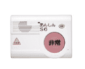 シルバーあんしんSⅥ