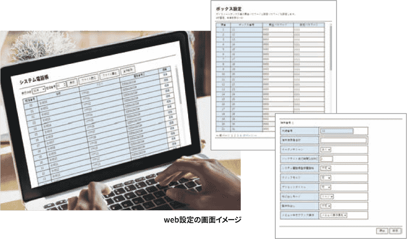 Frespec-sの機能設定をカスタマイズできる！